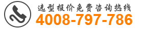 山東華東風(fēng)機有限公司選型報價熱線