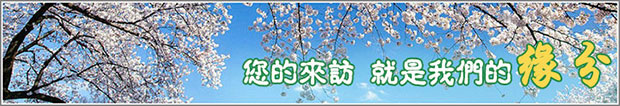 【內(nèi)蒙古】洗煤風(fēng)機(jī)銷往烏海，是網(wǎng)絡(luò)給了我們緣分