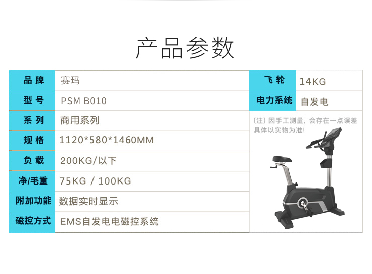 二葉羅茨風機